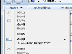 Win7安装中文软件显示乱码的原因及解决方法