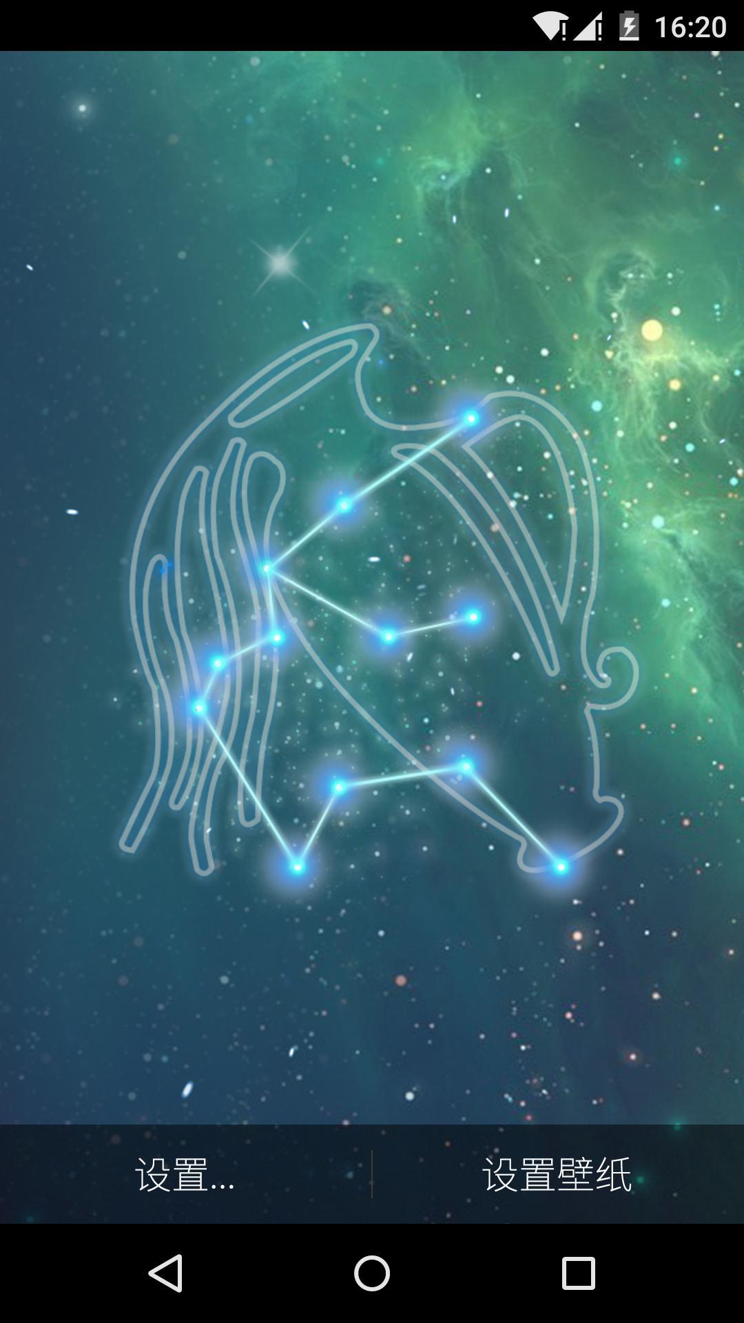 简约梦幻十二星座之水瓶座星空背景图片素材-编号33125020-图行天下