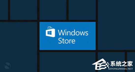 Windows应用商店无法访问是怎么回事？