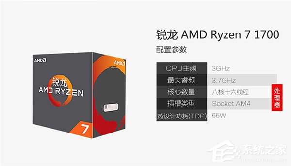 6599元游戏组装电脑配置单：Ryzen 7 1700配iGame1070电脑配置推荐