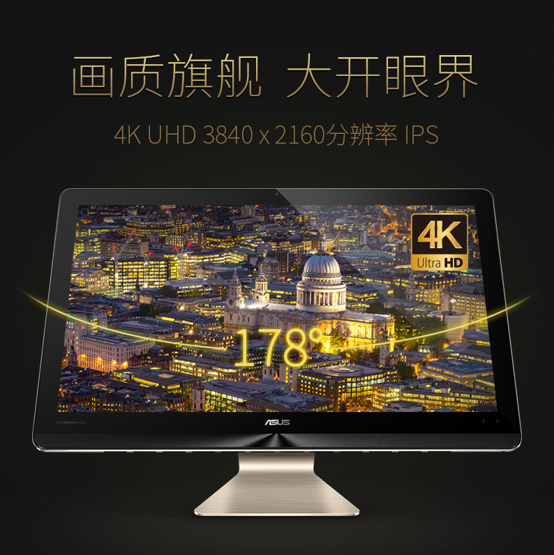 7K华硕办公游戏一体机推荐：i5 6400T/GTX960M 2GB
