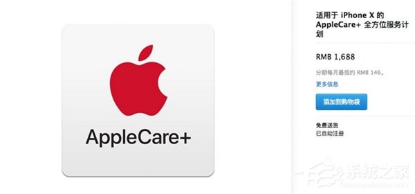 苹果公布iPhone 8/Plus官方维修价格：屏幕149/169美元