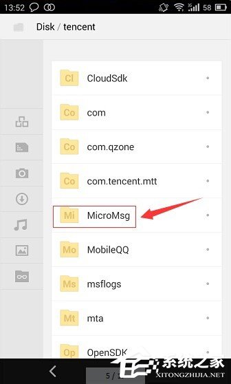 微信小视频保存在哪个文件夹?
