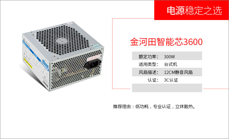 AMD X4 870K四核/8G/七彩虹GT 1030独显入门级游戏电脑