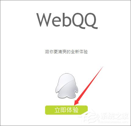QQ群匿名消息怎么查?QQ群匿名消息的破解方法