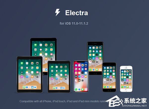 Electra推出iOS 11–11.1.2全版本越狱工具（附下载地址）