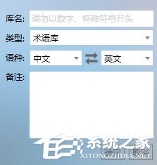 英文翻译中文转换器免费下载_考拉翻译1.0.5.2