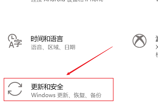 Win10提示你的Windows许可证过期怎么