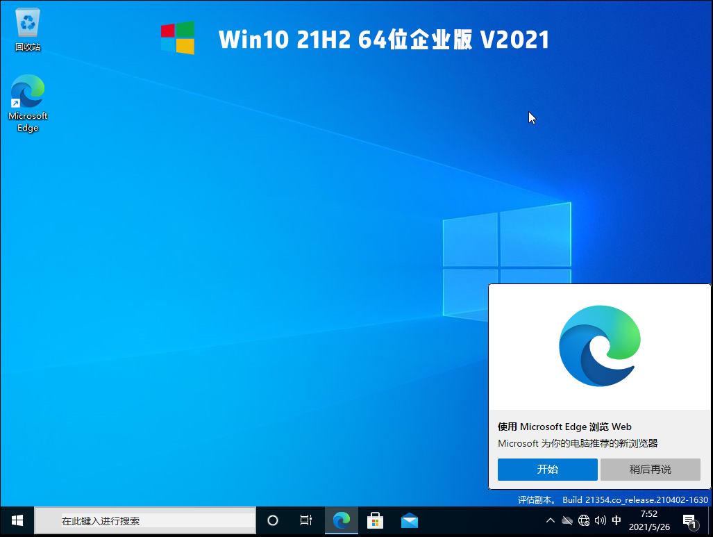 windows 10 21h2 iso download 64 bit microsoft
