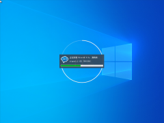 Windows10 免激活系統 正式版 V2021.11