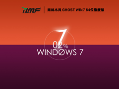 雨林木风 Ghost Win7 64位 经典旗舰版 (优化版)  V2022.10