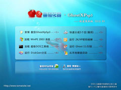 ѻ԰ GHOST XP SP3 װ 2012.03