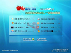 ѻ԰ GHOST XP SP3 װ 2012.05