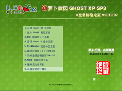 ܲ԰ GHOST XP SP3 Uװȶ V2019.07