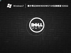 ʼǱ Windows7 64λ 콢