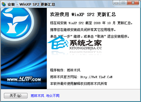WinXP SP3  20126 » ľ