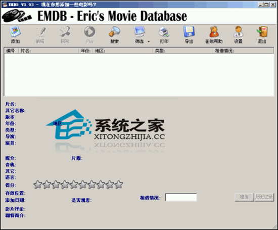 EMDB 1.55 ɫѰ