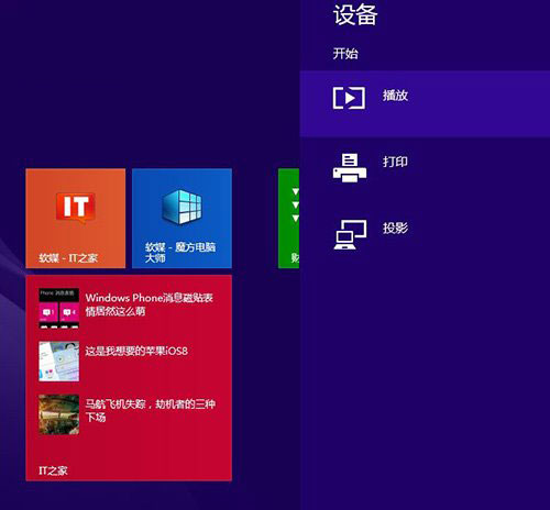 Windows 8.1 Updateרÿݼ 