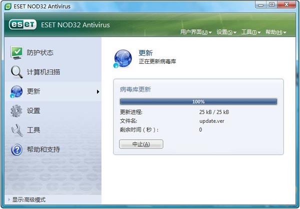 ESET NOD32 Antivirus v7.0.317.4 ߺ