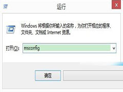 Win8提示配置Windows更新失败正在还原的应对措施