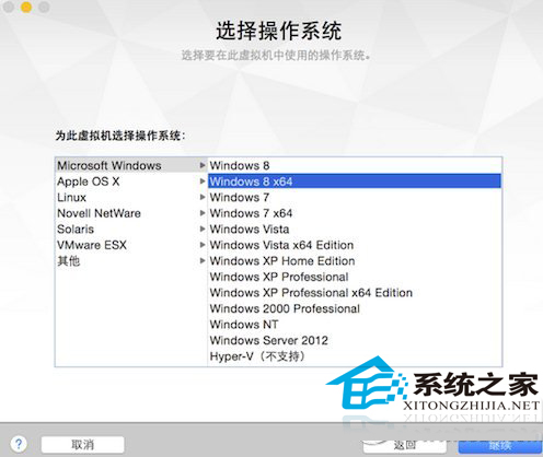 Vmware7虚拟机安装Win10