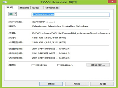 Win8系统Windows Modules installer Worker进程能禁用吗？