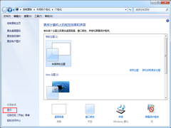 Windows7ʹcleartypeʾ