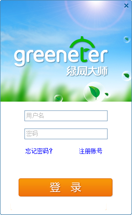 ʦ(greeneter) V1.0 