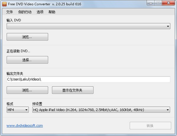 Free DVD Video Converter(ʽת) V2.0.38.119 ԰