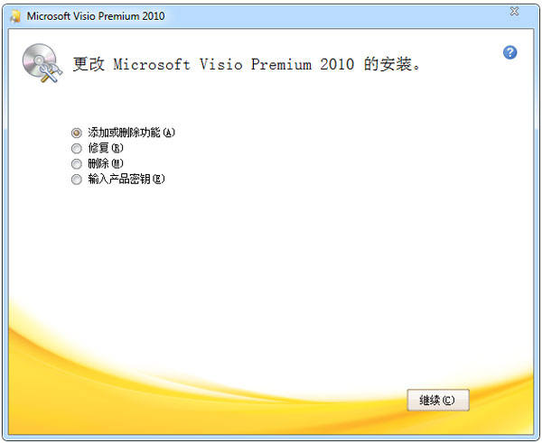 Microsoft Office Visio 2010