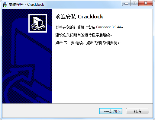 Cracklock(ȫ) V3.9.44 ԰