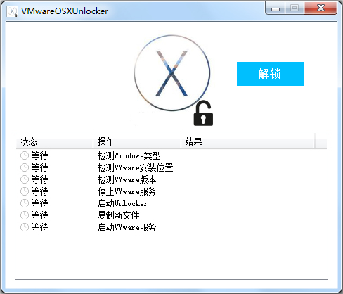 VMware OSX  V2.0.7 ɫ
