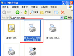 WinXP电脑如何添加网络打印机？WinXP添加网络打印机的步骤