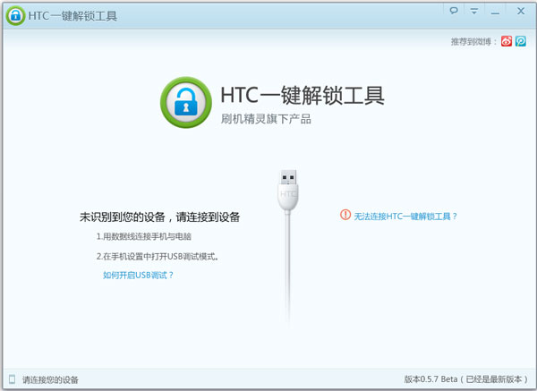 HTCһ V0.5.7 ɫ