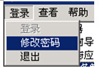 騰訊通RTX V8.3.860.2