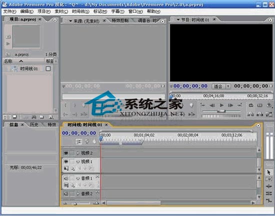 Adobe Premiere Pro CS4 简体中文绿色特别版