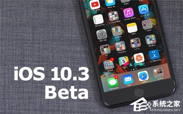 ƻ賿iOS10.3.2 Beta2