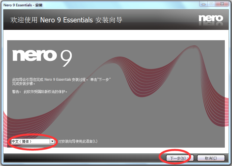 Nero Essentials(¼nero9) V9.4.13.3d Ѱ