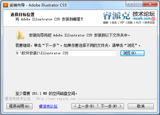 Adobe Illustrator CS5(AI)