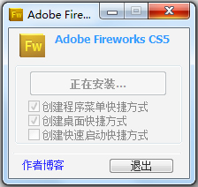Adobe Fireworks CS5(ͼ) V11.0 ɫƽ