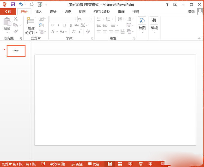 Office 2013 һɫ棨Office2013