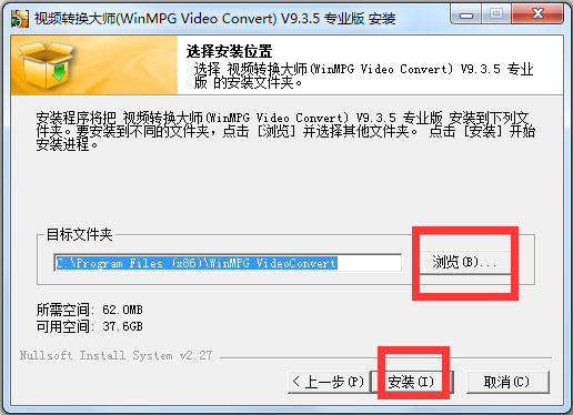 Ƶתʦ(WinMPG Video Convert) V9.3.5 רҵİ