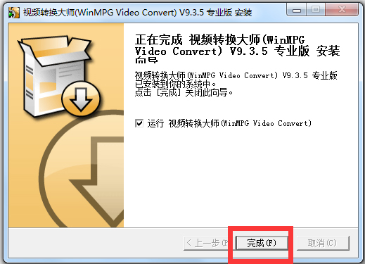 Ƶתʦ(WinMPG Video Convert) V9.3.5 רҵİ