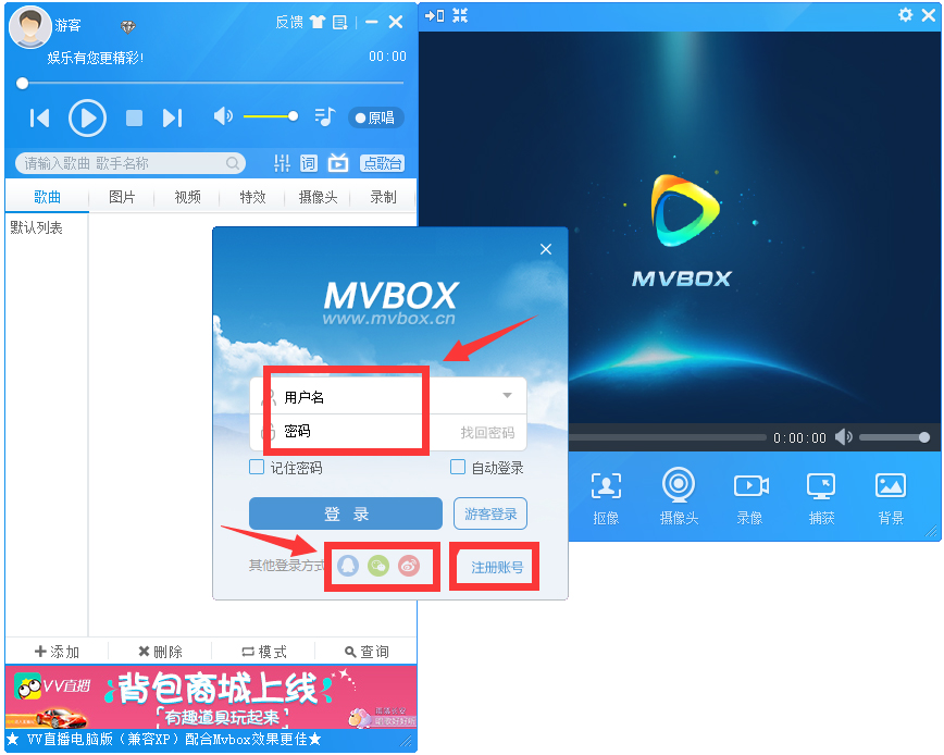 MvBoxOK V7.1.0.4 ٷװ