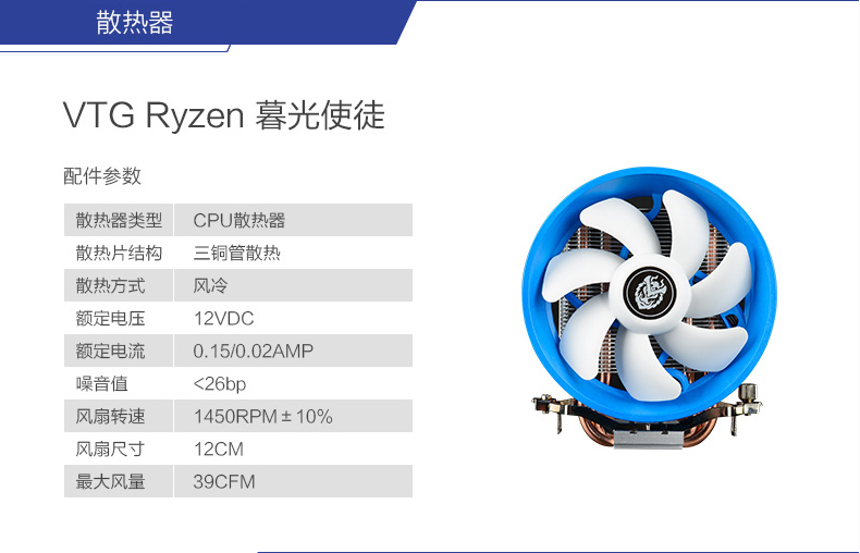 Ryzen 5 1600六核/8G/迪兰 RX570战将独显中高端游戏电脑
