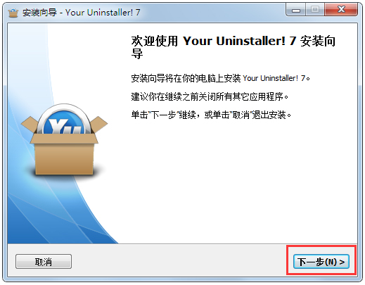 Your Uninstaller(жع) V7.5.2014.03