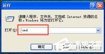 WinXP关闭Windows防火墙