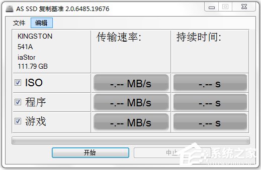 ̬Ӳ̲ٹ(AS SSD Benchmark)