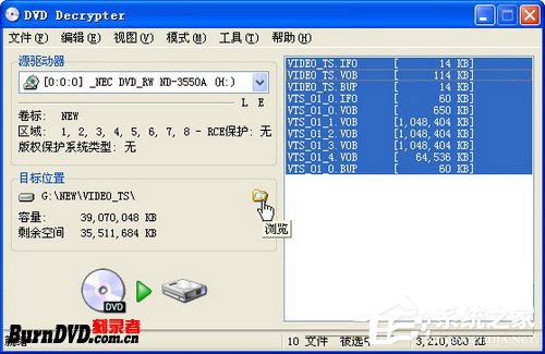 DVD Decrypter