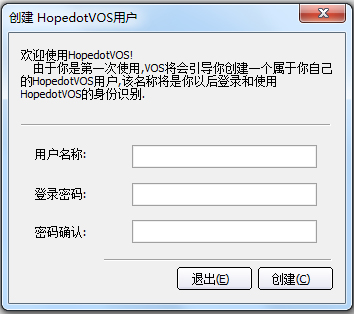 HopedotVOS(۾ϵͳ) V2.0.1 רҵ